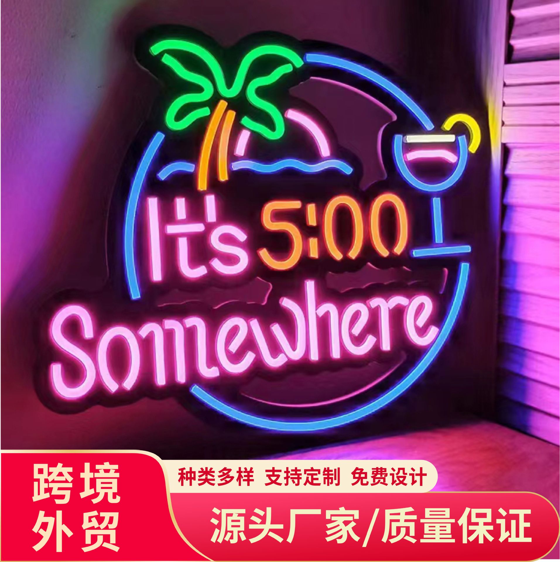 LED发光字灯牌网红亚克力招牌酒吧装饰牌灯牌外贸灯箱霓虹灯