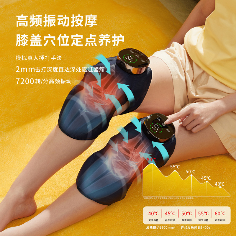 品牌出海 大货采购 智能膝盖家用按摩仪电动加热气压膝关节护膝充电膝部发热按摩器