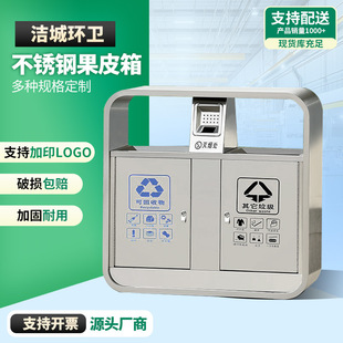Outdoor stainless steel sorting dustbin manufacturers scenic spot dustbin outdoor park municipal sanitation dustbin
