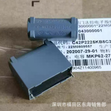 ����MKP62��Ҏ���X2  275V225K P27.5mm 2.2uF �������{�������