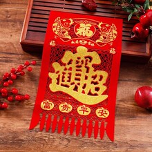 2026挂钱绒布新年加厚绒布镂空烫金吊钱天津过门剪纸春节立体门福