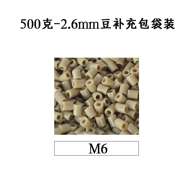 ピンドウメーカー ピンドウ卸売 フルカラーピンドウ 2.6mm 小豆 知育 DIY おもちゃ 500g 補充パック フュージョンピンドウ|undefined