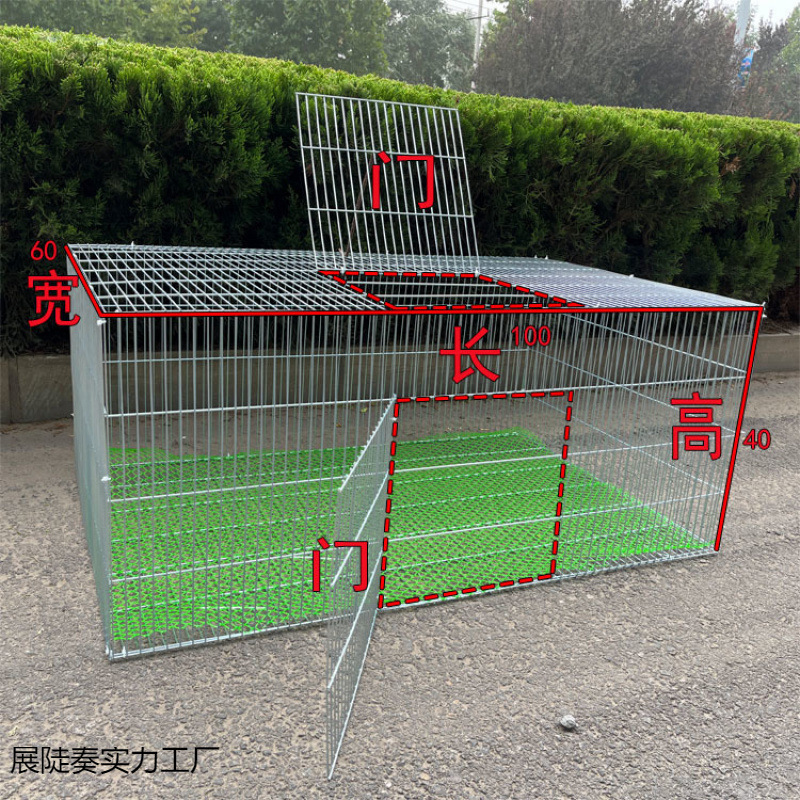 大型鶏かご、家庭用大型飼育ケージ、ウサギケージ、育雛ケージ、ひよこケージ、鶏ケージ、ペット輸送ケージ|undefined