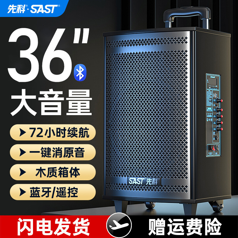 Xianke Square Dance Audio Speaker 2025 New Karaoke Outdoor Trolley High Power Bluetooth Professional Performance