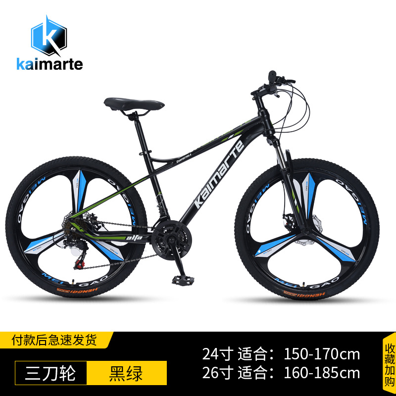 Bicicleta de montaña para adultos de velocidad variable de 26 pulgadas estudiante juvenil absorción de choque fuera de la carretera bicicleta de Ciclismo de cercanías pedal