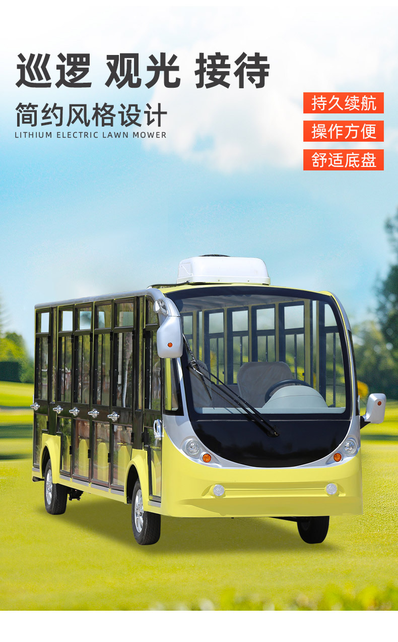 Electric Sightseeing Vehicles for Parks and Factories, Fully Enclosed Sightseeing Vehicles for Tourist Areas, Four-Wheel Electric Sightseeing Vehicles