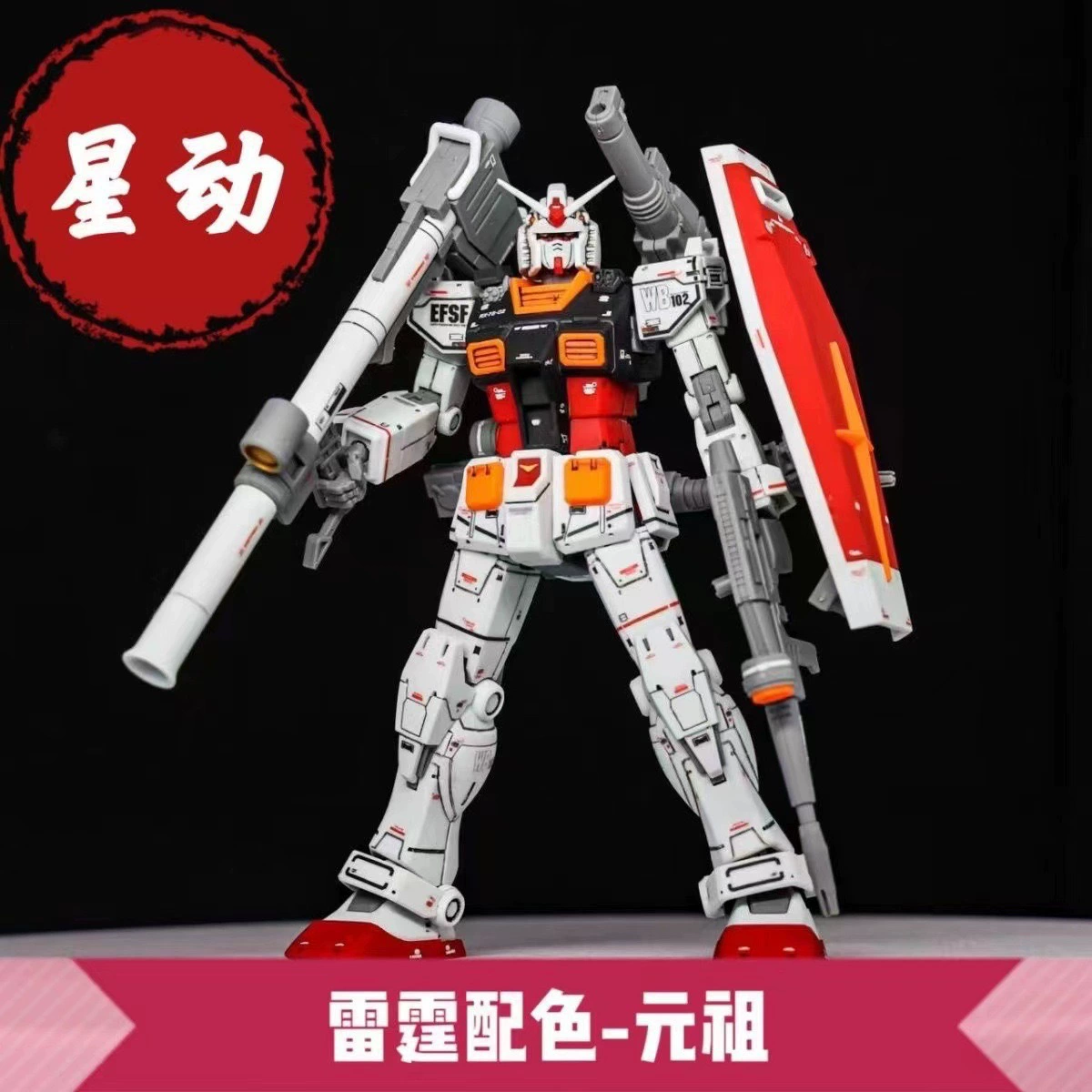 Домашний Gundam Модель Единорог Hander HG HG Fengling Новорожденный Свободно Сакура Порошок Летающие Крылья Свободная Модель