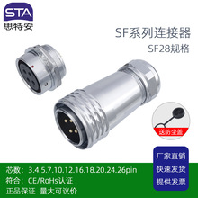 �����50A���ղ�ͷSF28��ˮ������3 4 7 10 12 16 18 20 24 26о