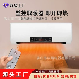 电风扇;家用电炸锅;电饭煲/锅