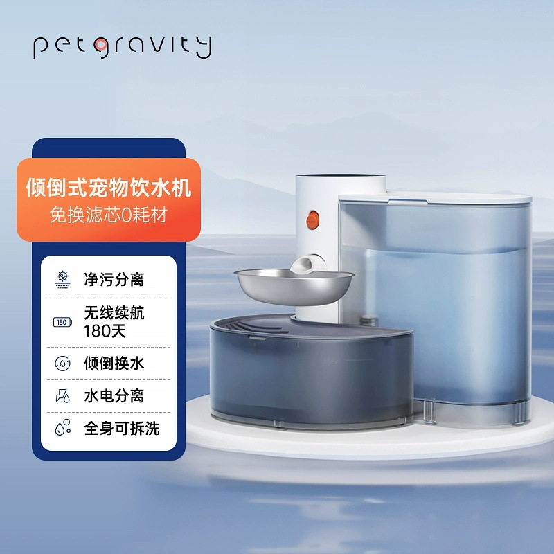 Dispensador de agua automático inteligente para gatos, dispensador de agua potable con circulación, suministros portátiles sin enchufe para mascotas para perros.