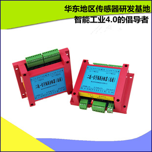 WFFP-1-2C EnCoder Pulse Signal SwitChing Isolator 3 Choose 1 Pulse Signal SeleCt Isolation Converter
