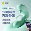 Jezbang Master series Beihuan multifunctional jumping egg mini program version of Macaron blue