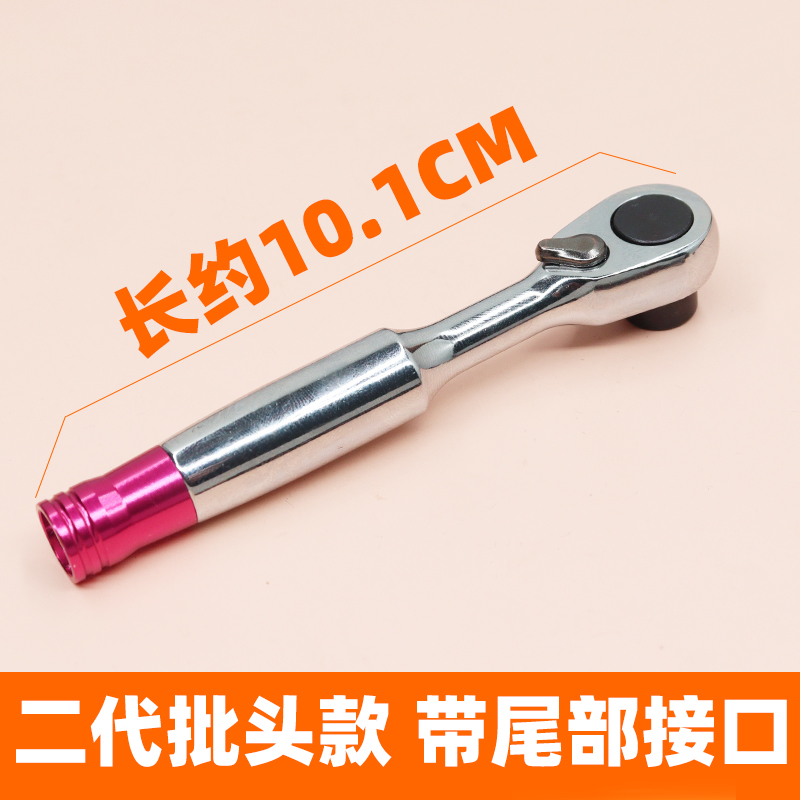 Mini llave de trinquete estrecha espacio pequeño destornillador de hendidura en forma de cruz hexagonal tipo L