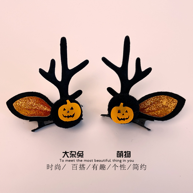 万圣节头饰发夹儿童装扮搞怪创意南瓜发卡夹子鹿角侧边夹节日道具|undefined
