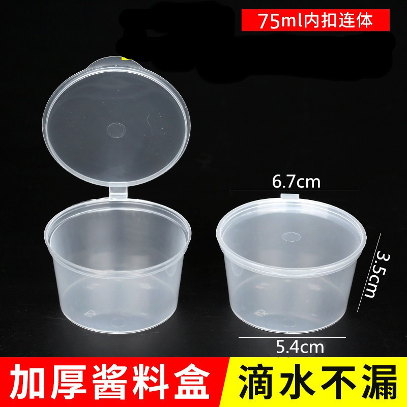 Caja de salsa desechable caja de condimentos taza pp caja de ensalada para llevar caja de salsa