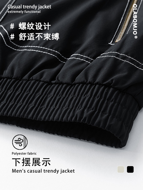 OLA秋季日系潮牌外套上衣男士新款宽松休闲潮流时尚舒适百搭夹克|undefined