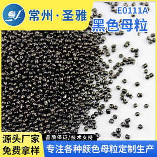 ͨ�øߝ�� ��ɫĸ��ע�ܼ� �����Ӻ�ɫĸ���z��Ĥע�� �D�� ����