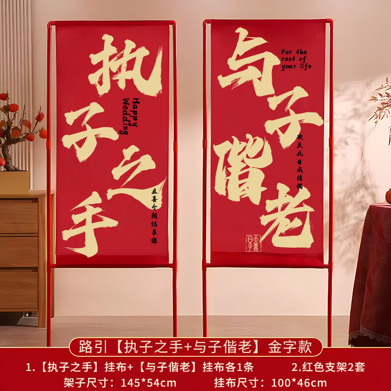 Casamiento de la boda caracteriza pancarta pilares decoración de la casa de la boda decoración del patio rural suministros de boda