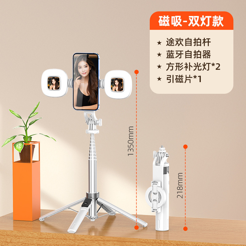 カラフルな磁気自撮り棒フロアスタンド三脚旅行ライブブロードキャスト Bluetooth リモコン伸縮撮影携帯電話ホルダーアーティファクト|undefined