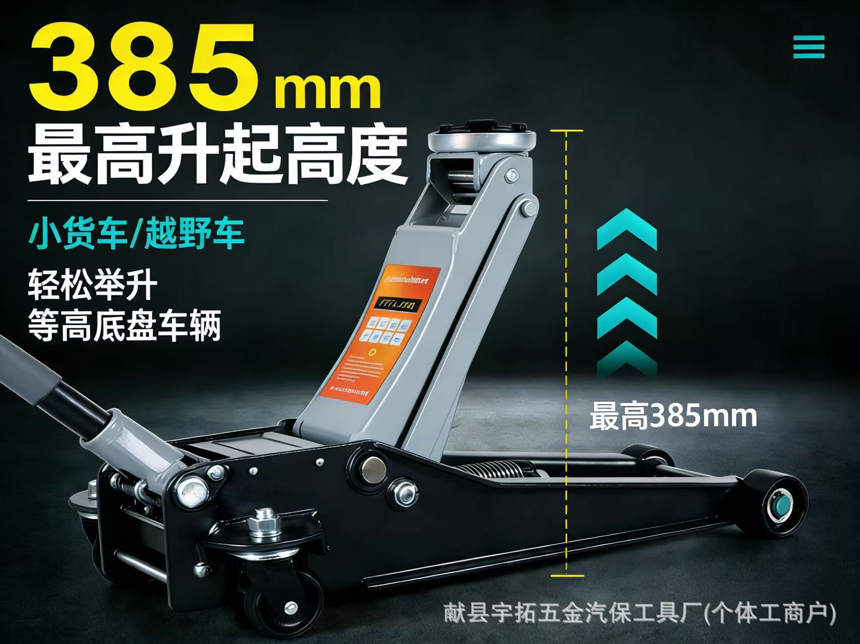 0kg Horizontal Hydraulic Jack for Cars and Suvs, 2.5-Ton Manual Hydraulic Jack for Off-Road Vehicles, Tire Changing Rescue Tool, Cross-Border Export