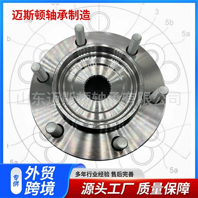 Bearing 43550-0K030 43502-0K030 Car