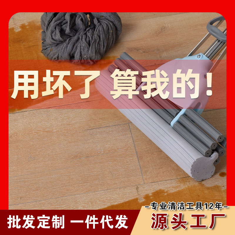 Lazy absorbent household sponge mop stainless steel roller squeeze water mop plastic cotton Mop Mop wholesale delivery
