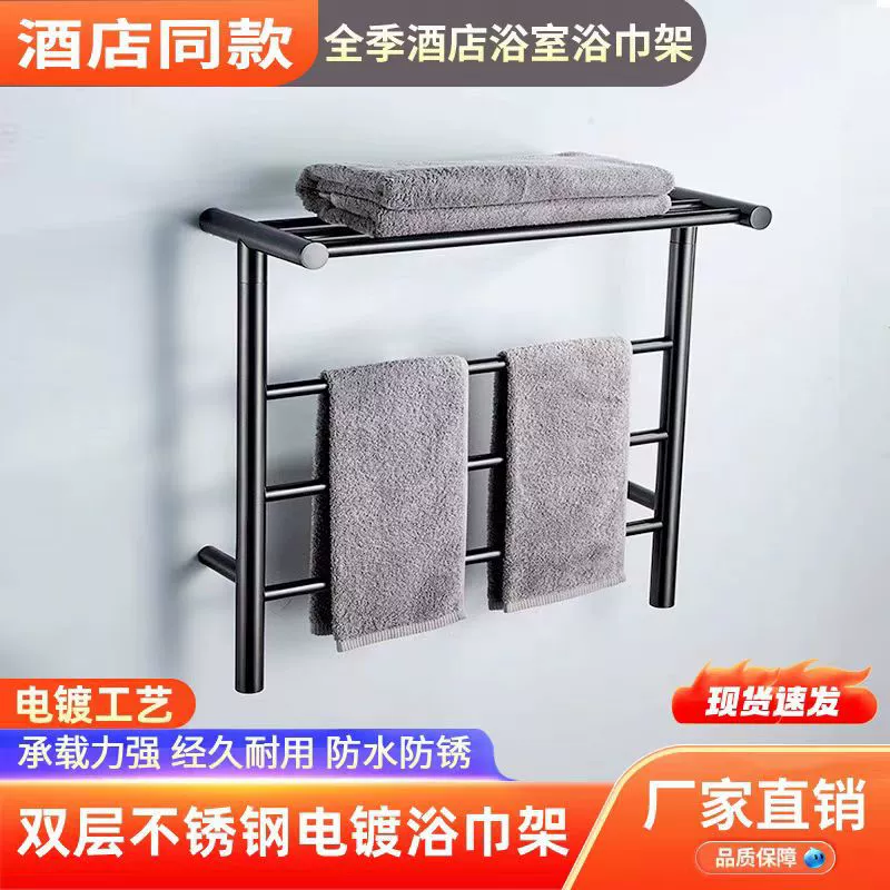 Оптовая продажа весь сезон отель вешалка вешалка для полотенец держатель простой нержавеющей стали бытовой вешалка вешалка для одежды столб многослойный держатель для хранения
