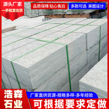 ��ʯ̤��ʯ�����l�S��ͥԺ䁵�ʯ���@�Y����̨�Aʯ·��ʯ䁵شu