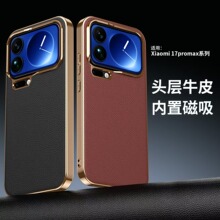 mС17֙CƤsҫMagic8AP80֦ypݱo