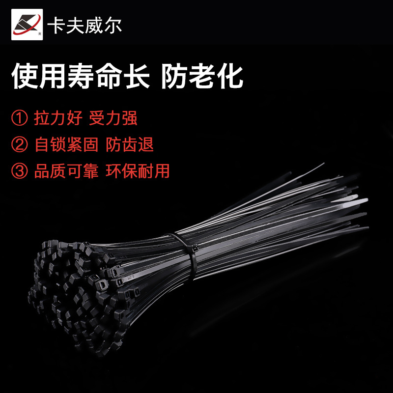 Kafewell Zip Ties Black Self-Locking Nylon Wire Management Cable Tie Rope Heat Resistant Live Mouth White 