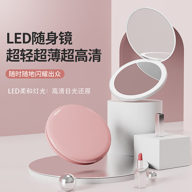 Los espejos de maquillaje LED de los fabricantes transfronterizos se pueden recargar en vivo con el mismo espejo de maquillaje para estudiantes de alta definición, apariencia compacta y portátil z
