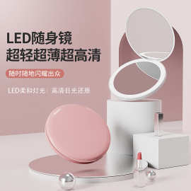 跨境厂家LED化妆镜可充电直播同款补妆化妆镜学生高清小巧便携颜z