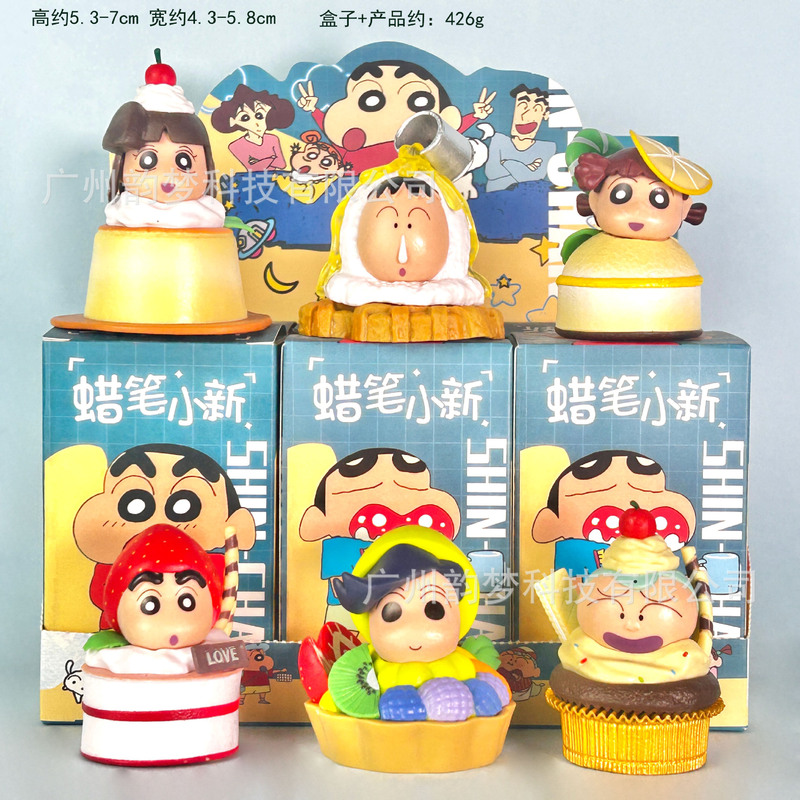 跨境包邮秋千小新手办盲盒心愿摇摇乐野原新之助扭蛋娃娃机摆件|undefined