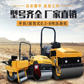 割草机;装载机械;压实机械