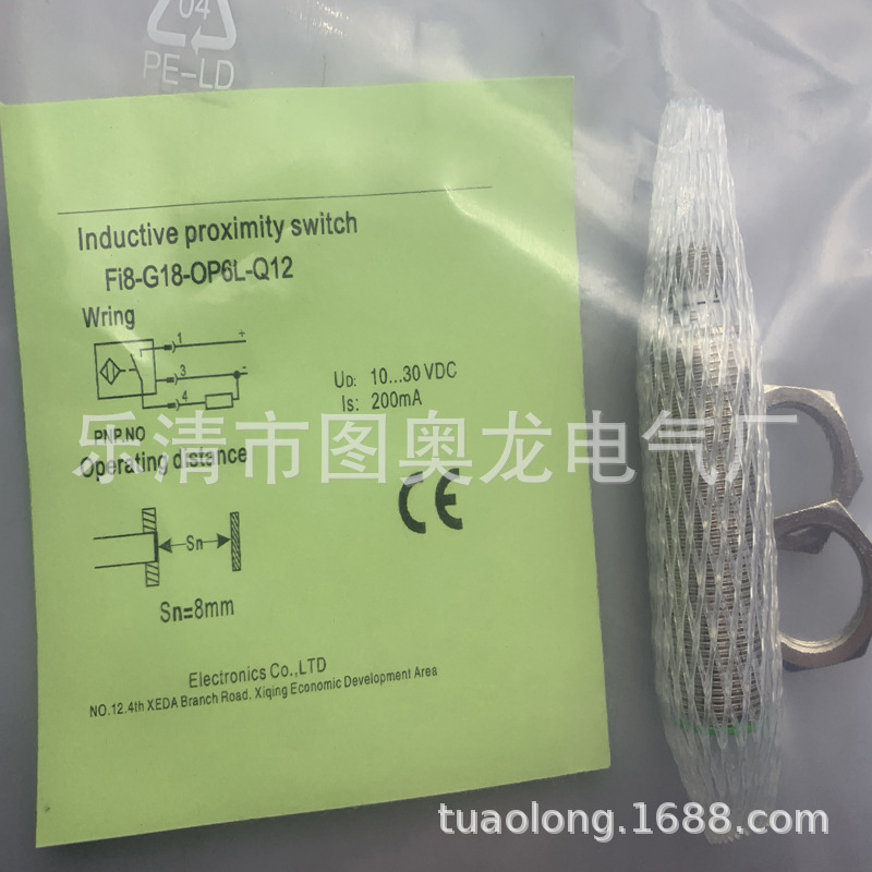 M18 全新 Fi8-G18-OP6L-Q12 ON6L 感应开关质保一年