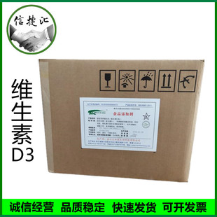 �S����D3 ʳƷ��VD3 1KG/���S����D3
