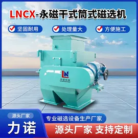 水力选矿设备;筛分设备;磁选设备