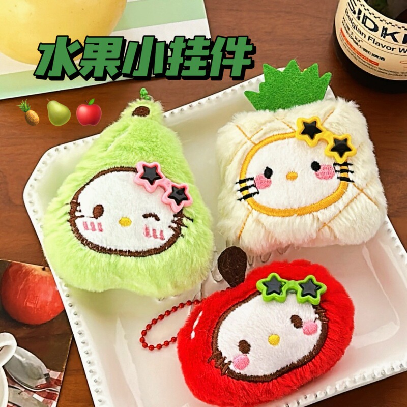 New creative fruit kitten doll pendant girl heart Joker doll pendant keychain backpack hanging ornaments wholesale