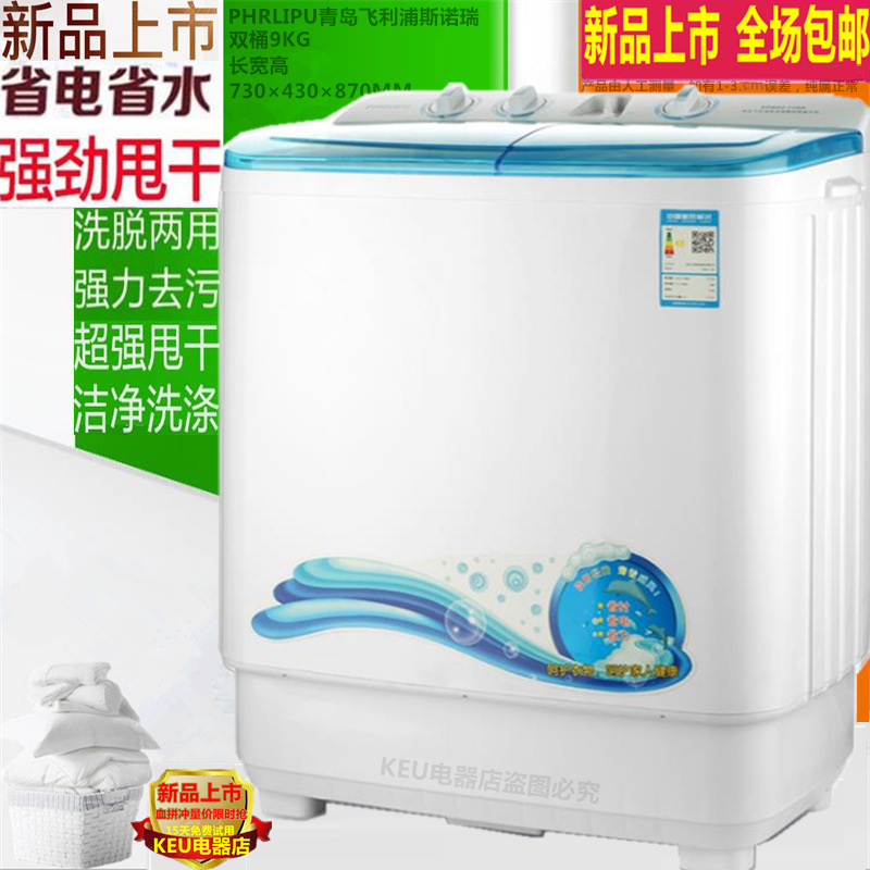 더블 배럴 스카이 블루 9KG 골드 다이아몬드/세탁 가능한 4개 세트 2개