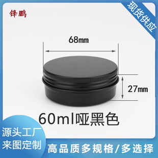 60g��ML68*27MM����ɫ�ܷ��X�аlϞ�ֹ������~�ռ{�~���X�н��ٹ�