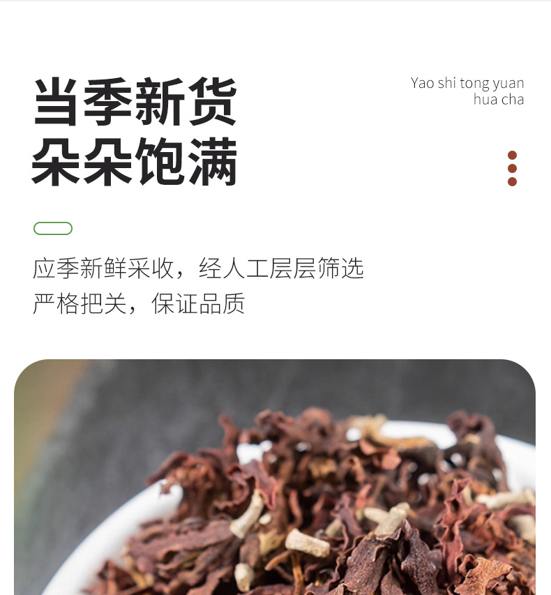 Dried Magnolia Flower Tea Yu Lan Hua 500g Loose Herbal Buds for Tea Blending and Infusions quality and texture