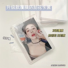 全透明の白い光をカバーして、カードの保護カバーを厚くして、アルバムの3インチinsの小さいカードの硬いゴムのカバーを打ちます。