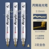 Golden, 2.0mm