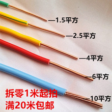 늾2.5~4ƽ~оb1.5 6 10~BVоӲI