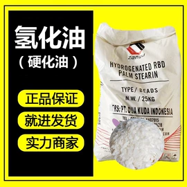 钛白粉;促进剂;硬脂酸