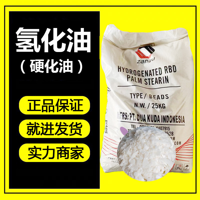 Ready Supply of Indonesian Ducuda Hardening Hydrogen Oil Palm Oil for Candle Polishing Soap Lubricant Ready Supply of Indonesian Ducuda Hardening Hydrogen Oil Palm Oil for Candle Polishing Soap Lubricant