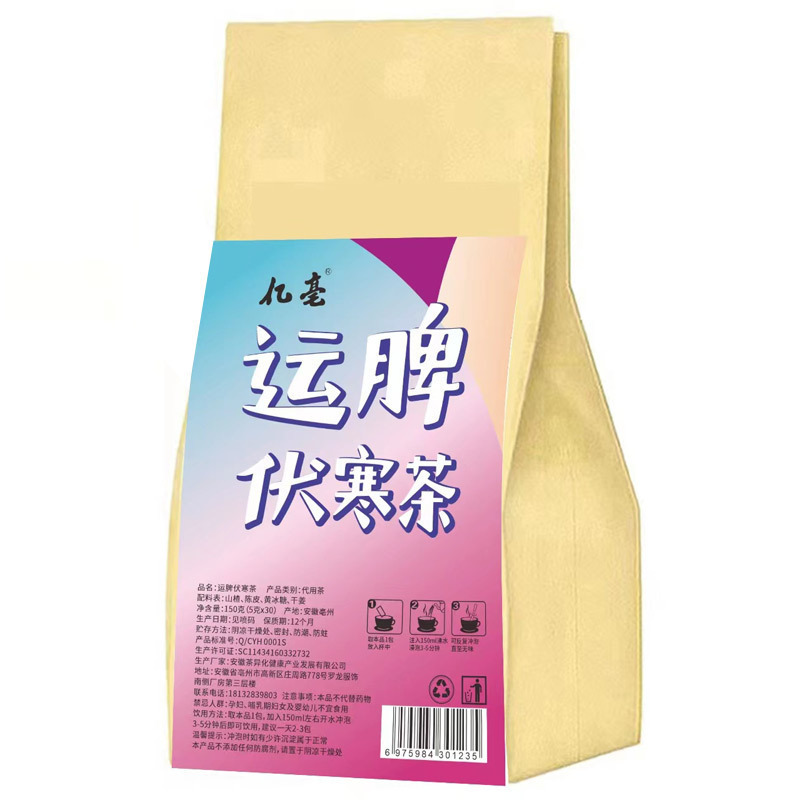 袋泡茶红豆薏米茶玉米须桑叶茶大麦茶酸枣仁茶组合花草茶包批发|undefined