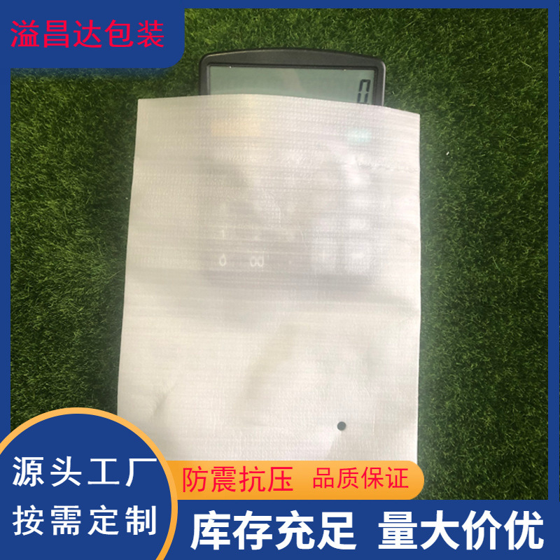 佛山epe珍珠棉防撞泡沫袋 防潮膜珍珠棉片发泡棉 打包珍珠棉袋子
