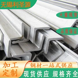 不锈钢圆管;不锈钢板;工业圆钢