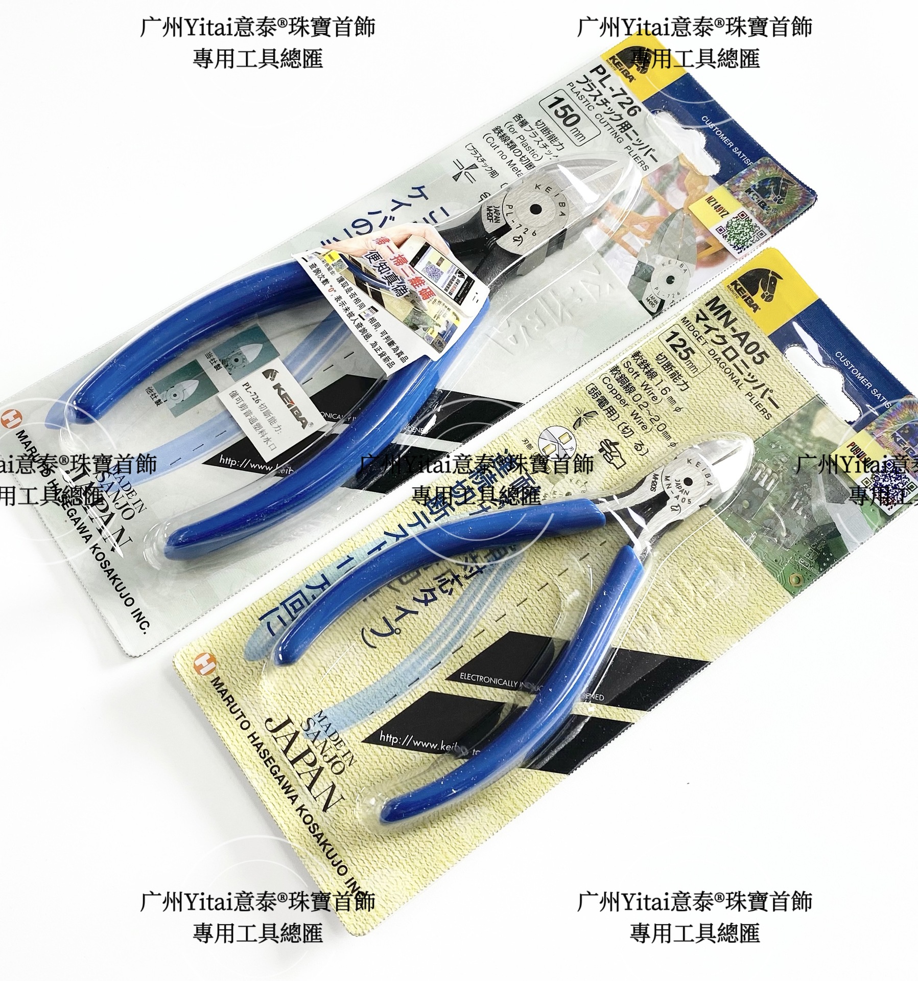 日本原装日本马头马牌 MN-A05125mm5寸斜口钳水口钳PL-726150MM